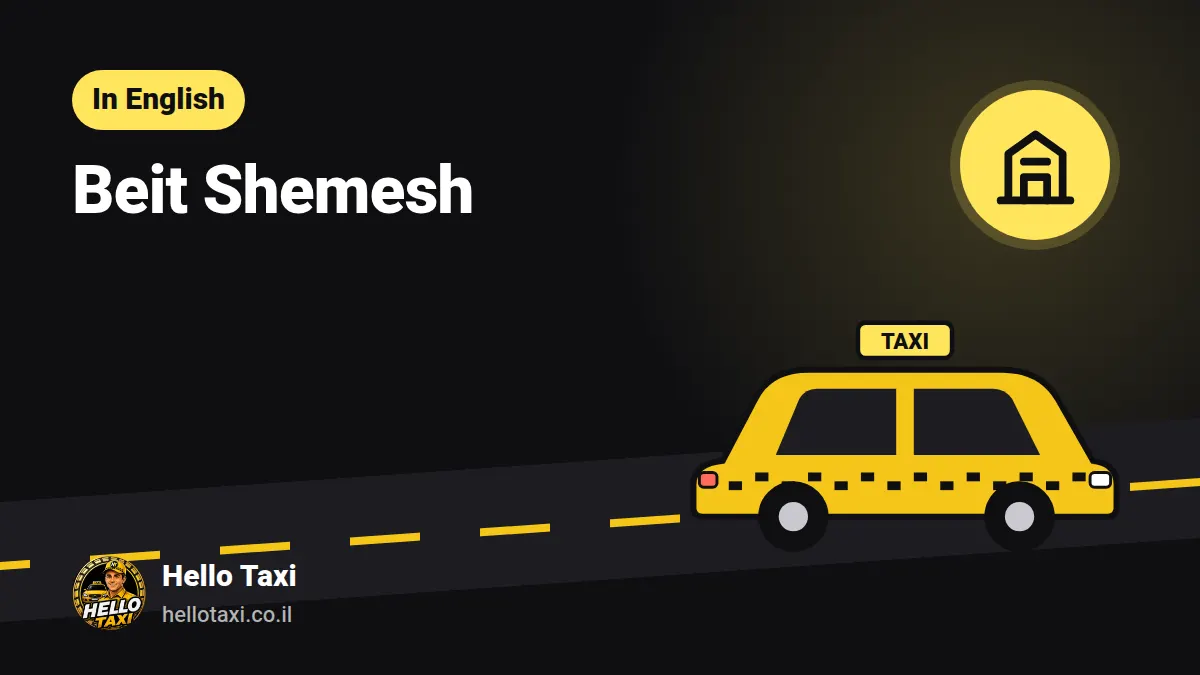 A yellow taxi on the road out of Beit Shemesh towards Ben Gurion Airport — illustration